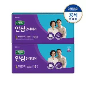 디펜드 안심 언더웨어 대형 요실금 남녀공용 성인기저귀 16PX2팩