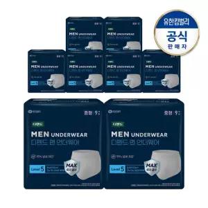 디펜드 스타일 언더웨어 파워 안심흡수력 중형 요실금 남성용 성인기저귀 9PX8팩