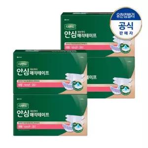 디펜드 안심 매직테이프 대형 남녀공용 재부착식 성인기저귀 20PX4팩