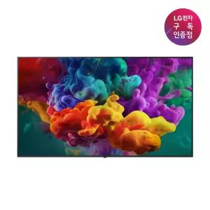 [구독/렌탈]LG TV QNED evo AI (벽걸이형) 86QNED86BKA 렌탈 6년 방문관리