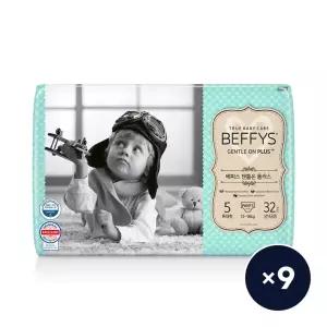 [코디][SSG]베피스 팬츠 젠틀온 플러스 특대형 32p 남녀공용 9팩(총288p, 무료배송)