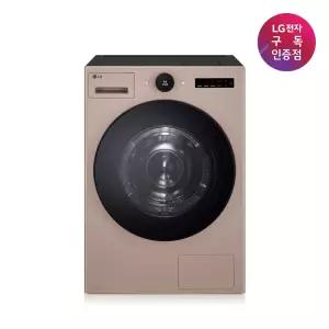 [구독/렌탈]LG건조기 트롬 AI 오브제컬렉션 건조기25kg RD25AS 렌탈 6년 방문관리