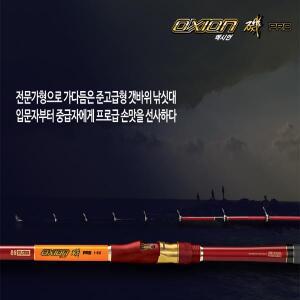 은성 엑시언기 PRO 1-53 바다릴대 갯바위낚시대