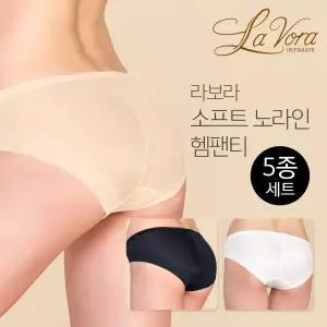 [라보라]여성 소프트 노라인 헴팬티 5종세트