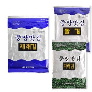 [중앙맛김][9/22 (화) 오전 9시 주문건까지 명절전출고] 중앙맛김 보령 대천김 재래김/파래김/돌김 전장...