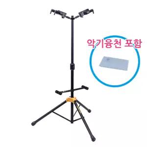 Hercules GS422B 2단 기타스탠드 받침대 거치대