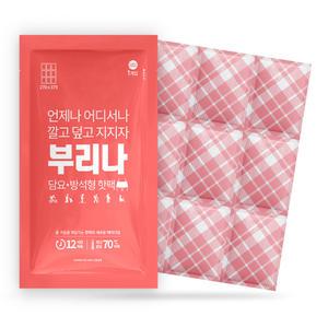 올덴 국내생산 12시간지속 부리나 담요 방석형 핫팩 540g 10매/20매/30매