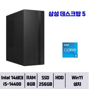 삼성 데스크탑5 DM500TGZ-i5AL / 8GB 램 / NVMe SSD 256GB / 윈도우11Home// YGY