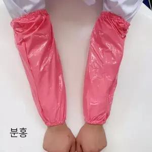 [셀러허브]방수 팔 토시 핑크 (S18146969)
