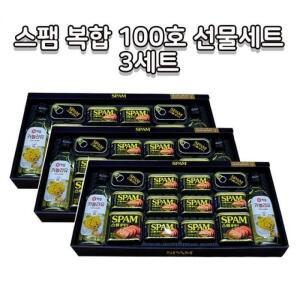 JU CJ 스팸 복합 100호 선물세트(3세트) 추석 명절 식용유 카놀라유 선물세트