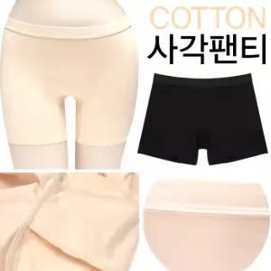 여성 사각 팬티 드로즈 심리스 무봉제 네모팬티 순면 누디 3부 노라인팬티