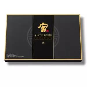 궁 육포 선물세트 510g 보자기 포함 추석 명절선물