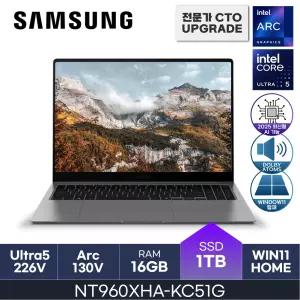 HMC / 삼성 갤럭시북5 프로 / NT960XHA-KC51G (D5 RAM 16GB / NVMe 1TB / WIN11HOME)