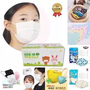 아동용 일회용마스크 3중MB필터 50매 1박스 국내배송/덴탈/어린이/유아/키즈/주니어/소형/비말차단/부직포