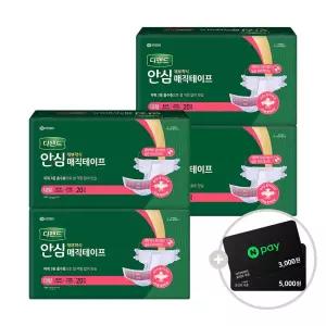 디펜드 안심 매직테이프 대형 남녀공용 재부착식 성인기저귀 20PX4팩