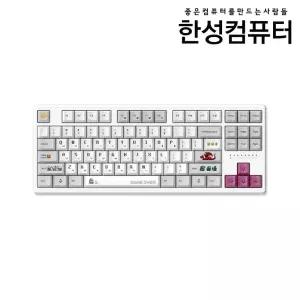 한성컴퓨터 TFG Magnetox 2XL 픽셀 유선 키보드 텐키리스 87키