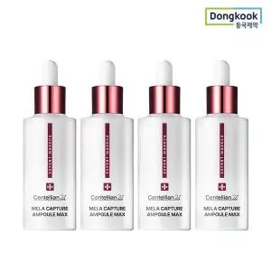 [동국제약]센텔리안24 마데카 멜라 캡처 앰플 맥스 45ml 4개_P378096654