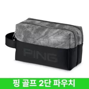 핑 2단 골프 파우치 클러치 백 가방 t2