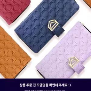갤럭시 S26플러스 케이스 글로리 지퍼 다이어리 S947