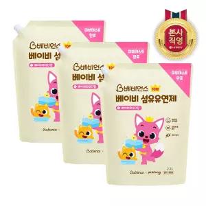 베비언스 베비언스 핑크퐁 유아 섬유유연제 대용량 캡리필 2.2L 3개