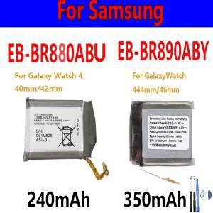 EB BR880ABY BR890ABY 갤럭시 워치 4 40mm/42mm R860 R860R865U 갤럭시 워치 4 44mm/46mm R870 SM R875U 도구용
