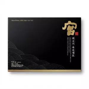 궁 쇠고기 육포 선물세트 510g