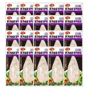 [하림] 하림 닭가슴살 블랙페퍼 100g  x  20봉