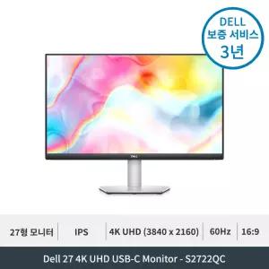 Dell S2722QC IPS UHD 60Hz 4ms 피벗 높이조절 27형 모니터