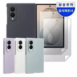 [삼성]정품 갤럭시 Z폴드8 실리콘 마그넷 케이스 EF-EF971C