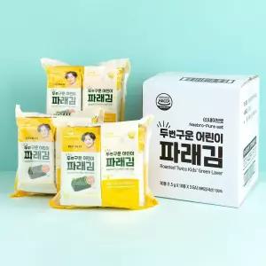 두번구운 퓨어잇 어린이 3팩세트 아이김 파래김 아이반찬 반찬 아이 김 이유식