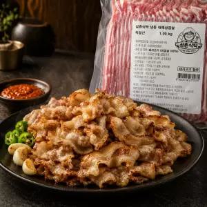 [삼촌식탁] 냉동 대패 삼결살 1kg+1kg 독일산