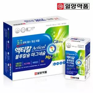 [일양약품] 액티칼 블루칼슘 마그네슘