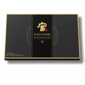 궁 육포 선물세트 510g 보자기 포함 추석 명절선물