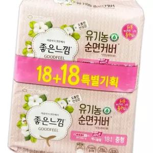 (다올)유기농 순면커버 생리대 맥시슬림 중형 18EAx2P