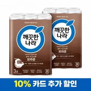 깨끗한나라 순수시그니처 화장지 브라운 30m 30롤 2팩