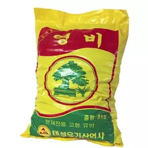 유박 (영비) 분재 고형 비료 웃거름 퇴비 8kg