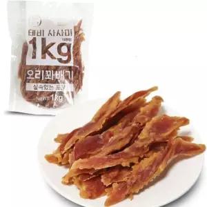 대용량 강아지 간식 육포 사사미 오리꽈배기 1kg