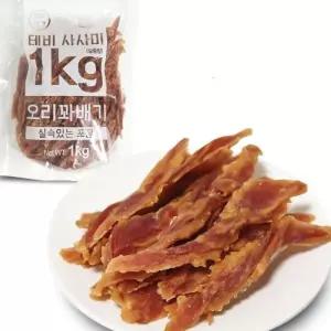 대용량 강아지 간식 육포 사사미 오리꽈배기 1kg 건조간식 xrF7538