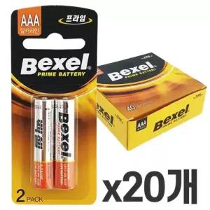 알카라인 프라임 AAA건전지2p x1박스 20개 알카라인건전지 알카라인AAA AAA건전지 일회용전지