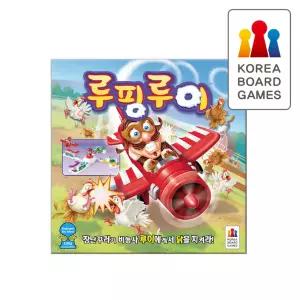 루핑루이 보드게임 가족게임 비행기 5세이상