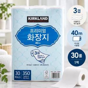 커클랜드 프리미엄 3겹 화장지 40m 30롤 1팩