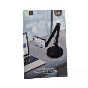 MST-37 높이조절 탁상용 스마트폰 거치대스탠드 용폰 거치대 휴대 핸드