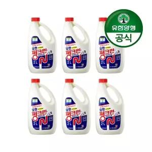 유한양행유한 펑크린/배수관 막힘 용해제 2L 6개