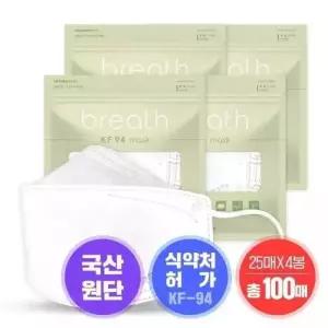 KF94 대형 화이트 100매