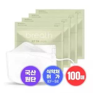 KF-94 (대형) 화이트 100매
