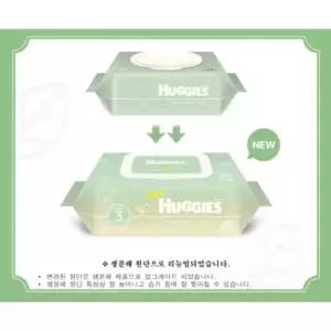 하기스 퓨어 그린 물티슈 캡형, 72매, 10개 one option