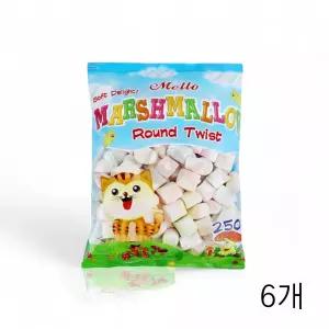 멜로 머쉬멜로우 라운드 트위스트 250g X 6개 아이들간식 마시멜로우 어린이 z-WFQKW0T