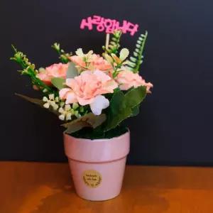 어버이날 조화 a-W89D045 카네이션-사랑합니다 미니꽃