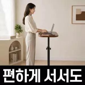 360도 회전 높이조절 사이드 테이블 소파 침대 접이식 x-WFPK103 노트북 독서대