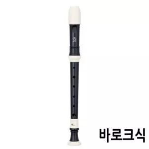 (바로크식) 소프라노 리코더 엔젤악기 (AWR-SN)